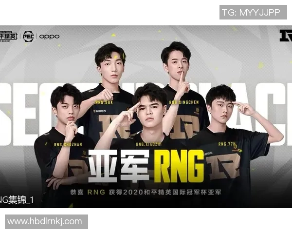 和平精英深度解析RNG战队灵活战术与应变能力的成功之道
